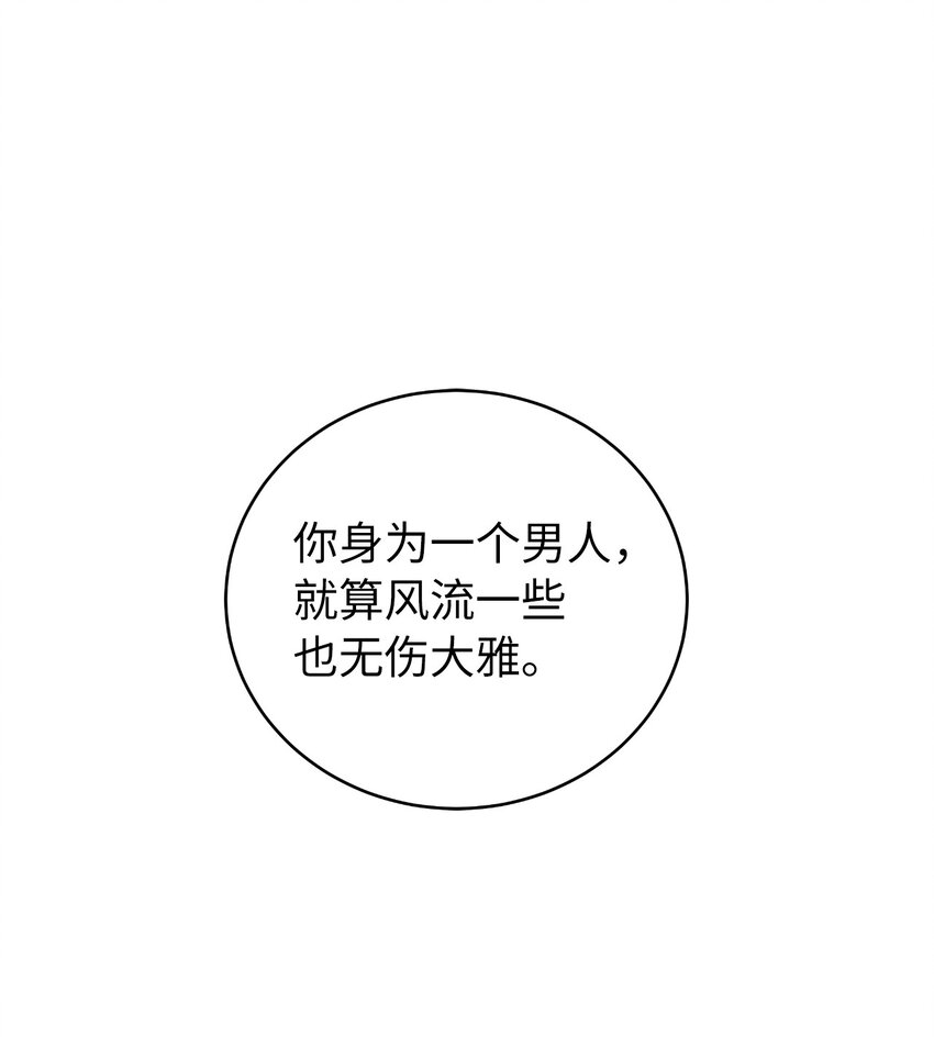 86 以身相许76
