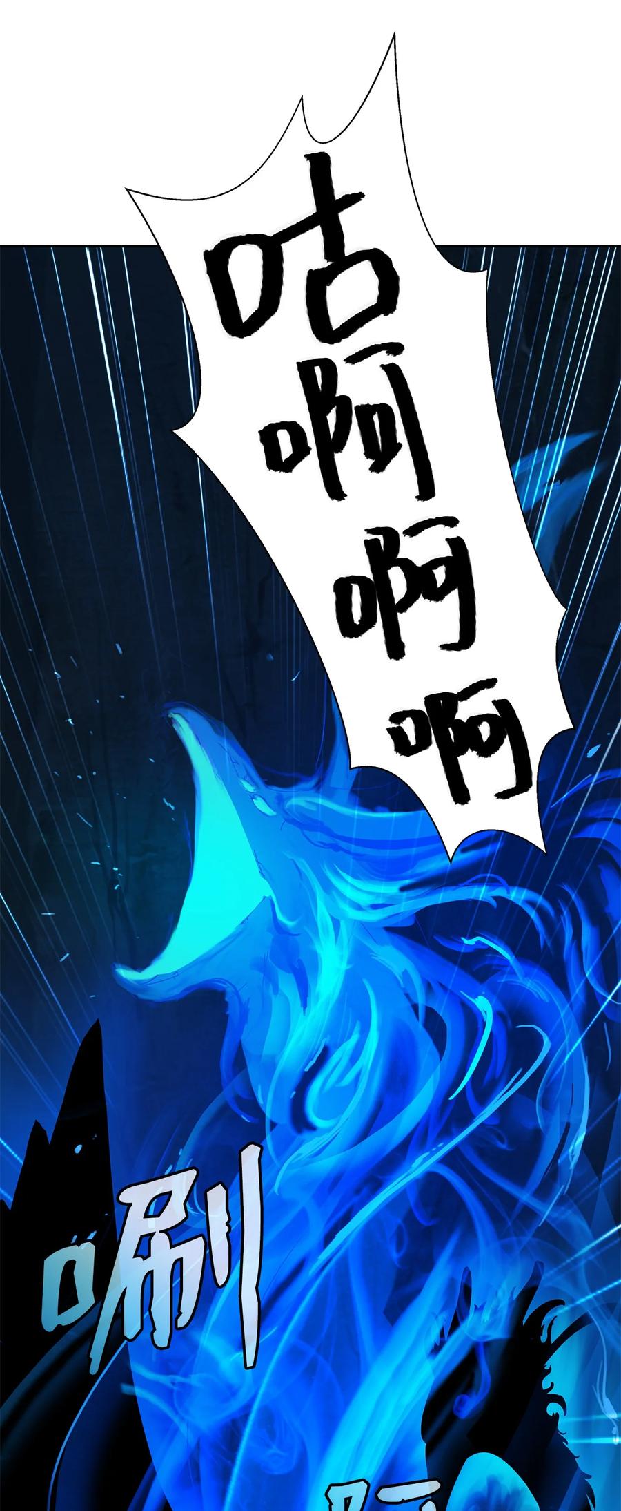 19 万华神鸟67