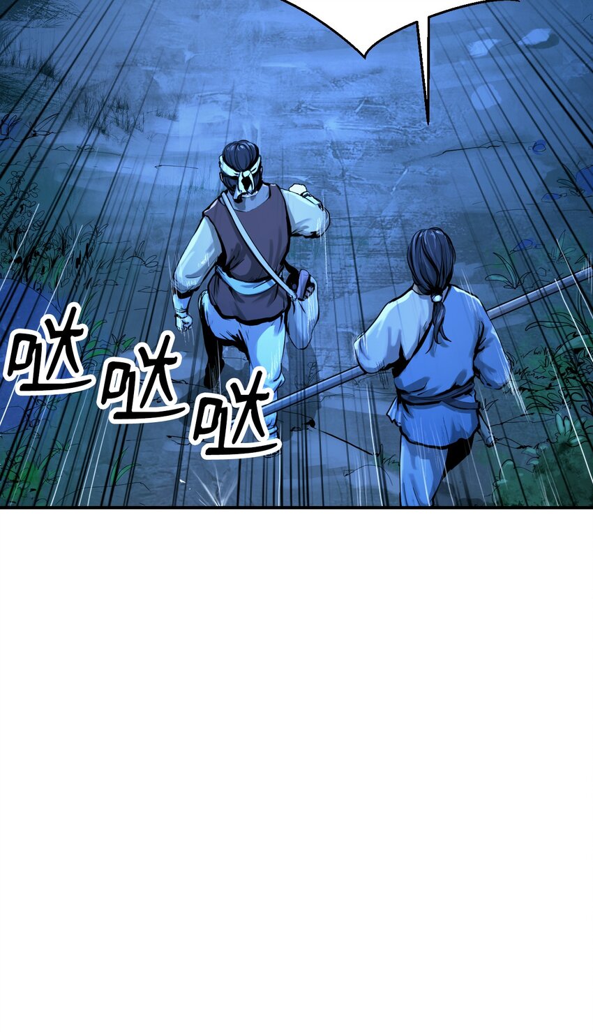 01 山君大人8