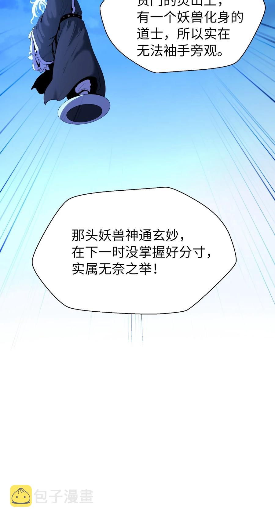 31 死里逃生67