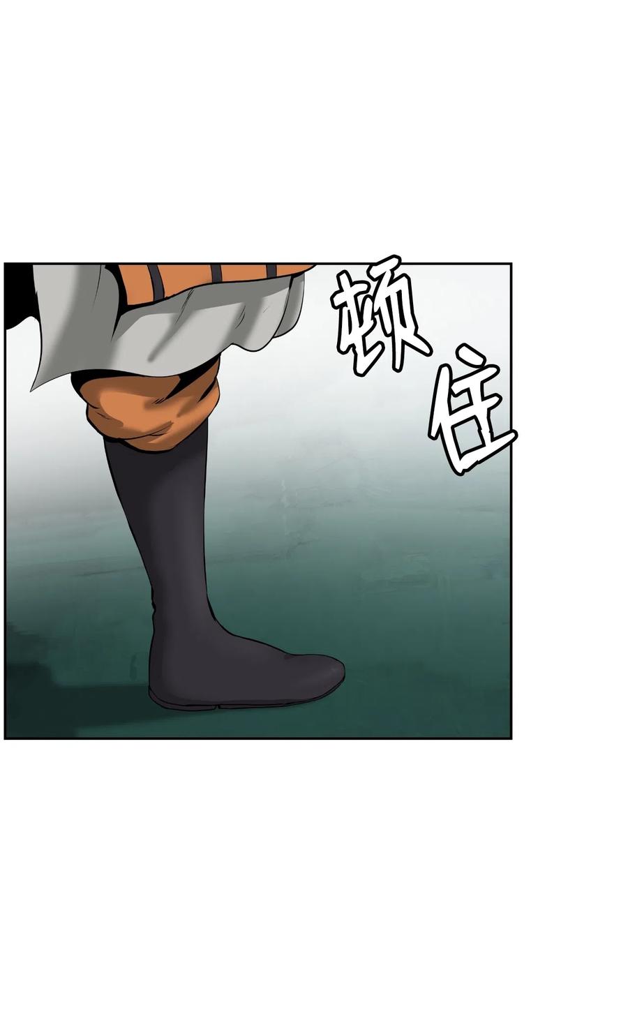 36 初探天摇86