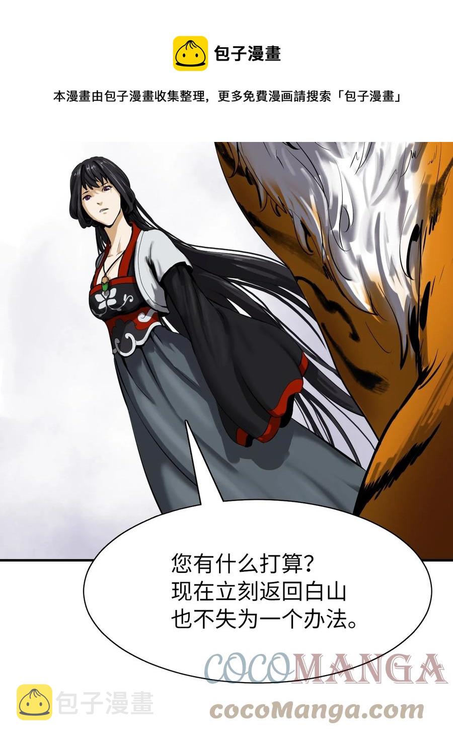 10 仙道大人8