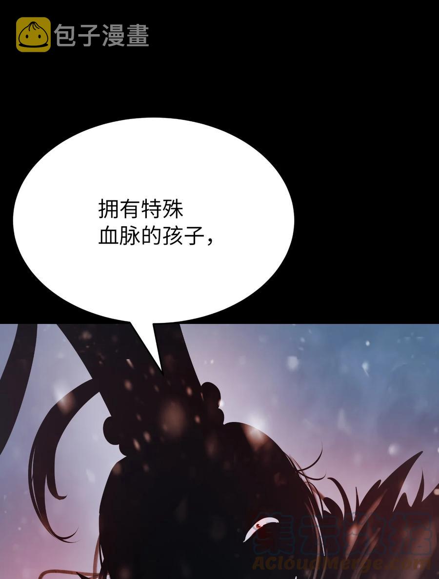 47 苦磨一剑69