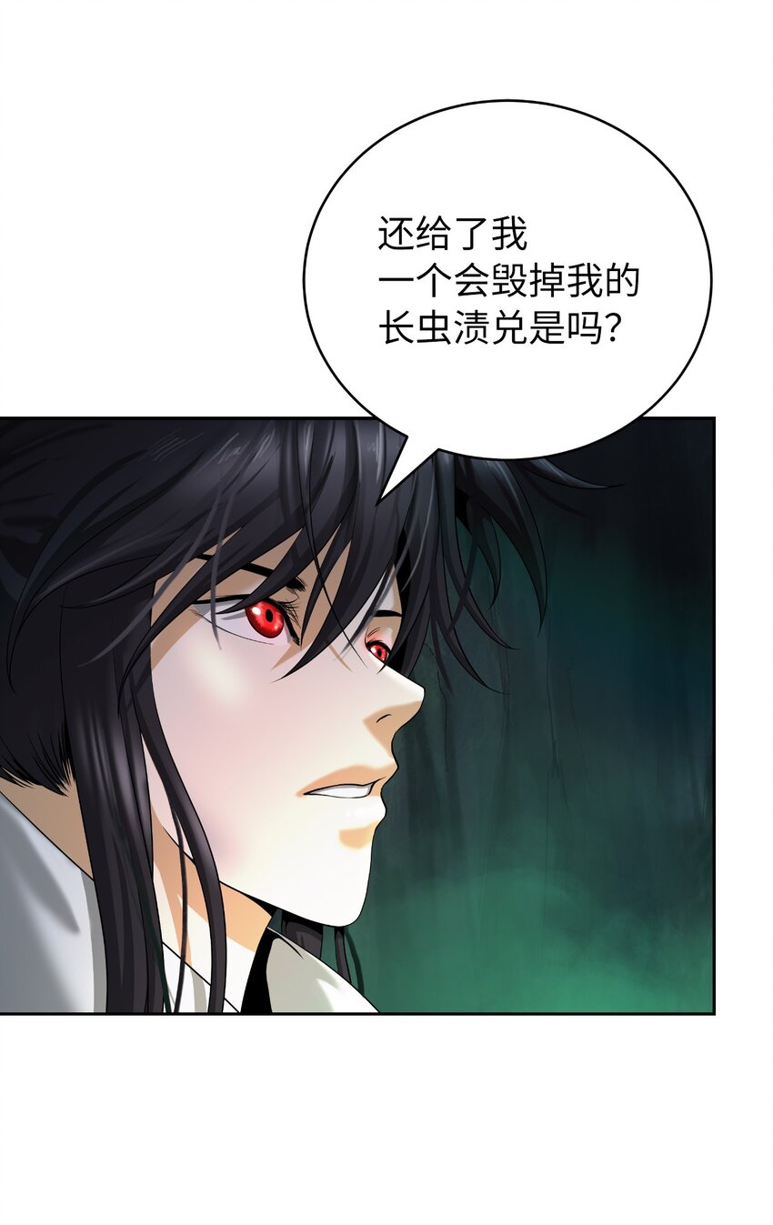 86 以身相许52