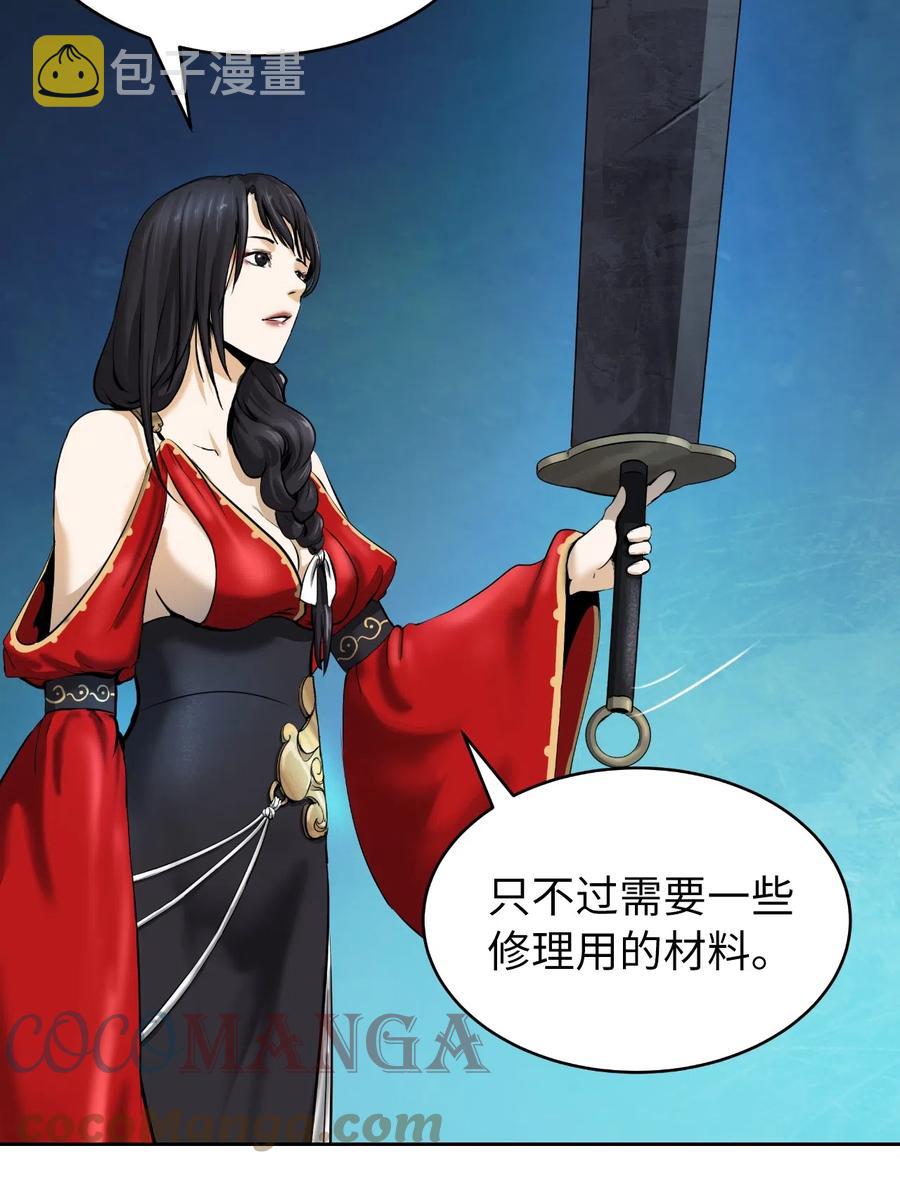 33 休养生息63