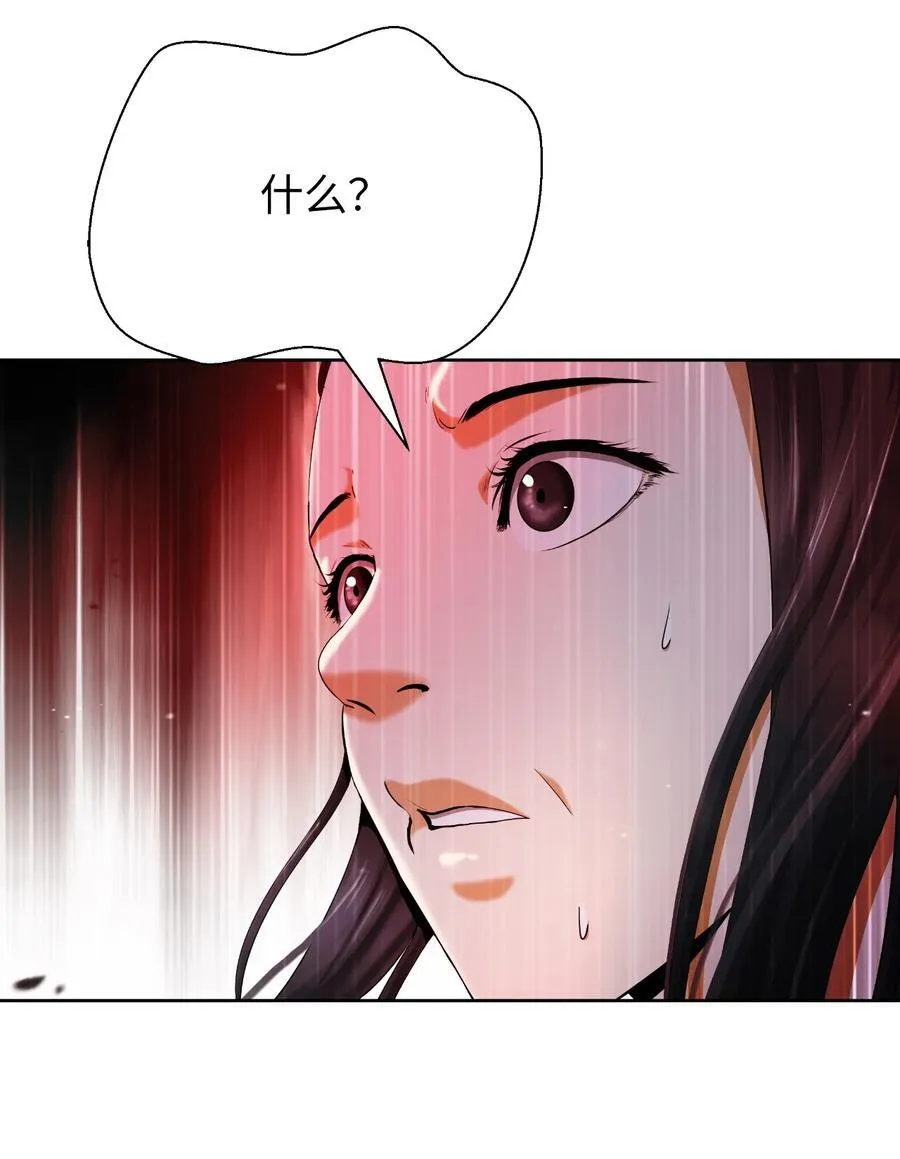 147 灭族之恨9