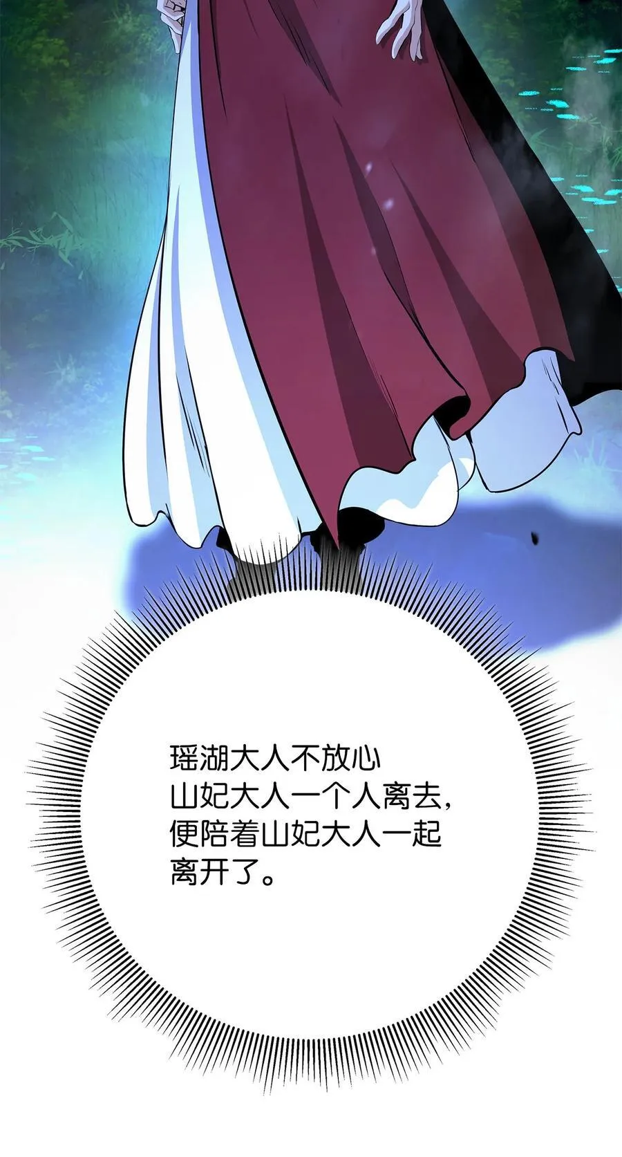 151 六同掌门21