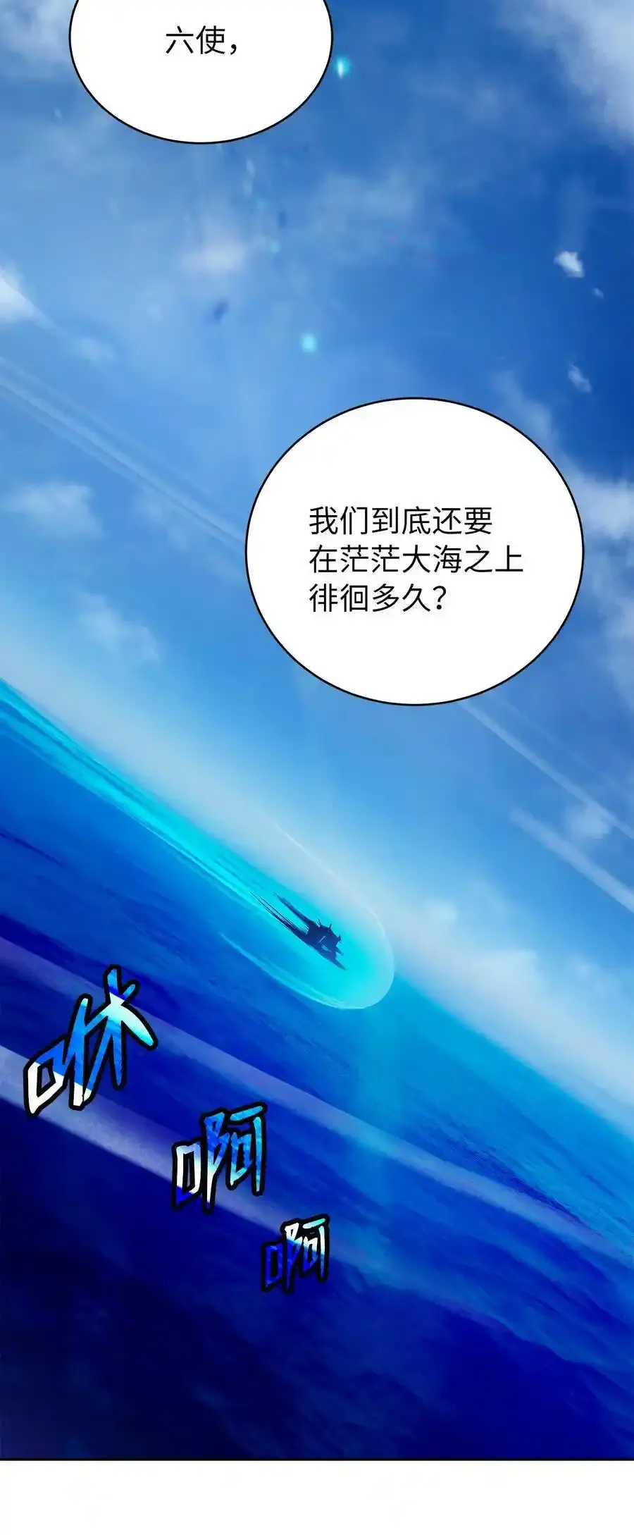101 灵岛神木1