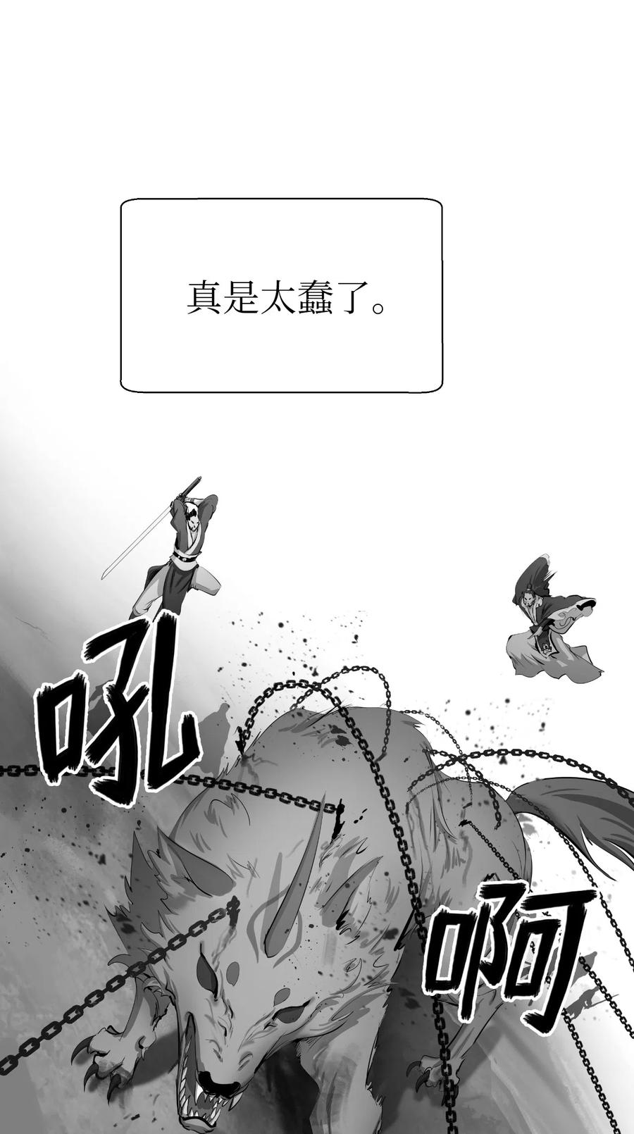 37 玉蛛白团59