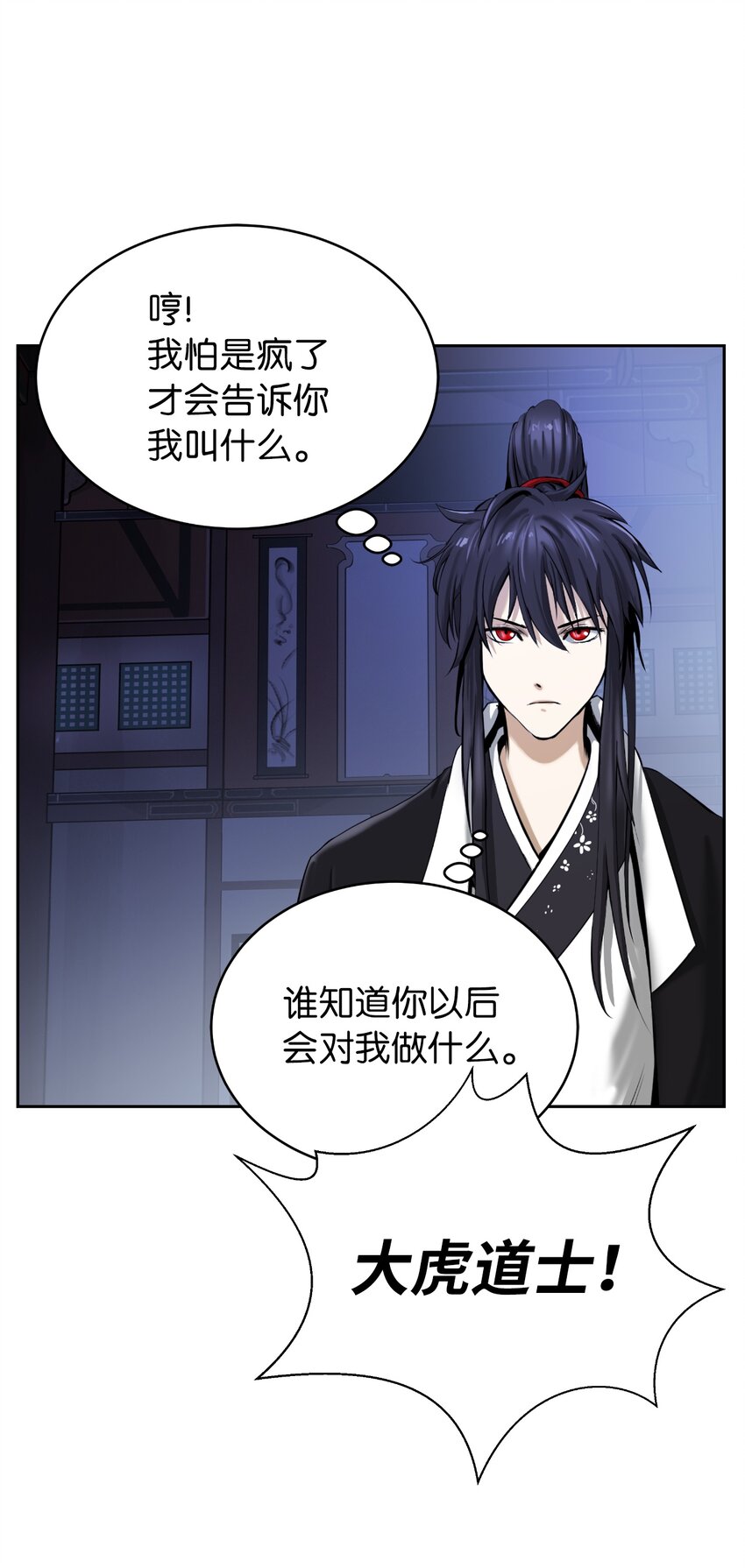 55 混乱前夕79