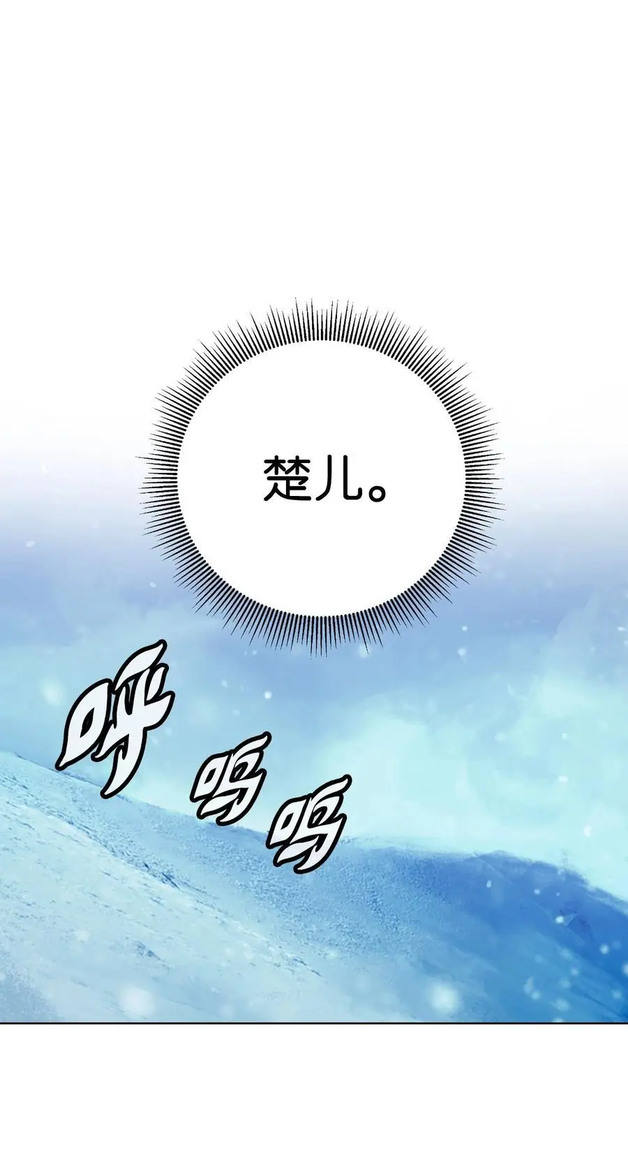 121 报之琼琚110