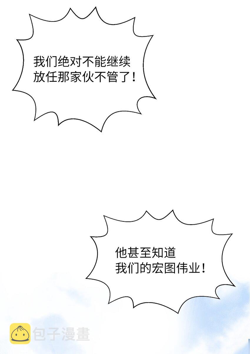 70 有角之虎65