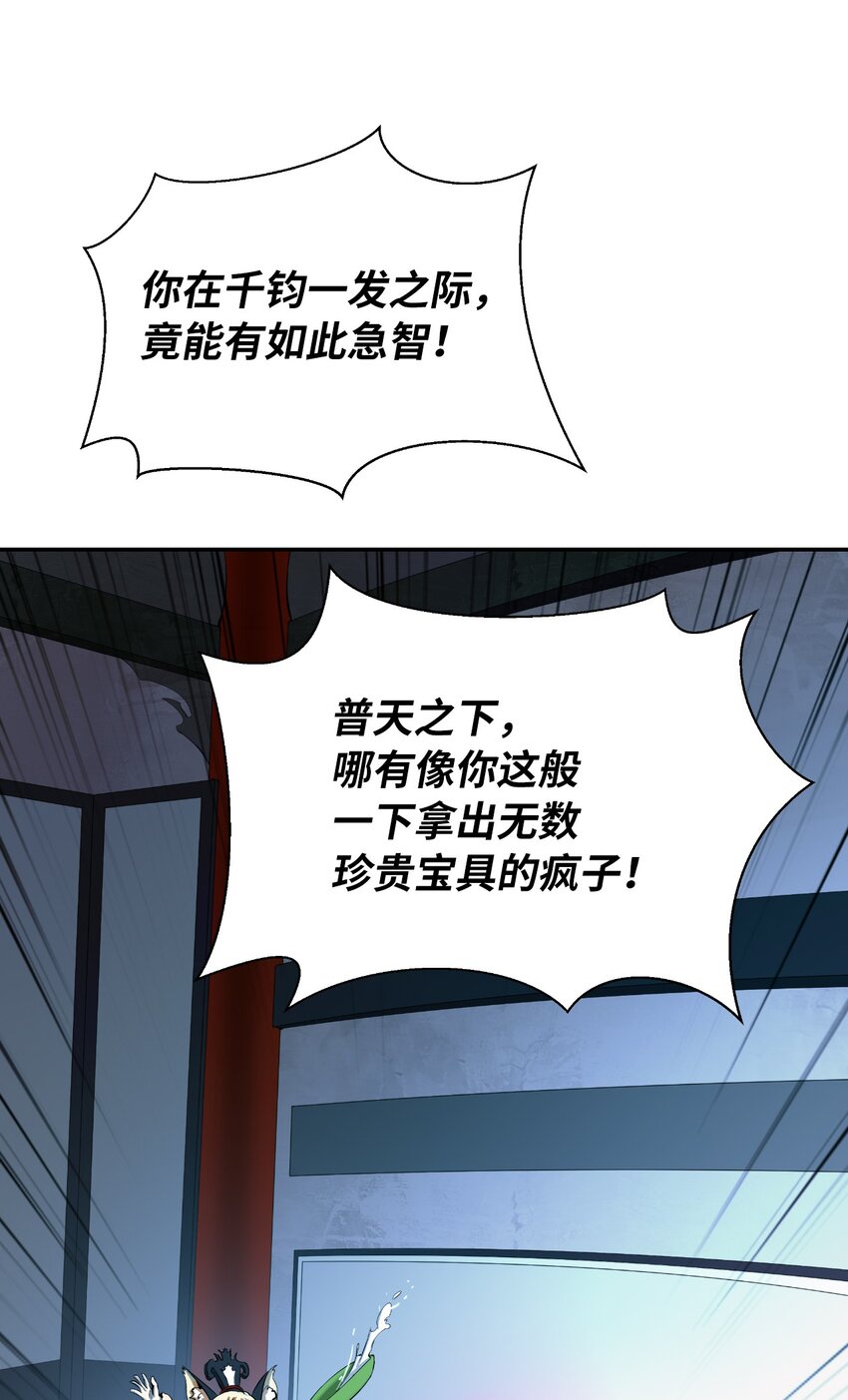 60 堂主玉书47