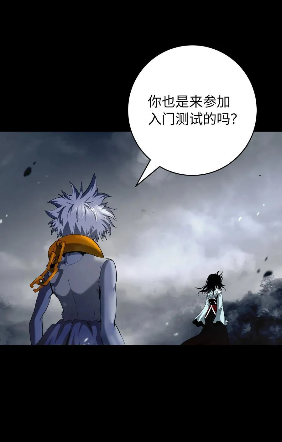 149 雪恨之时119