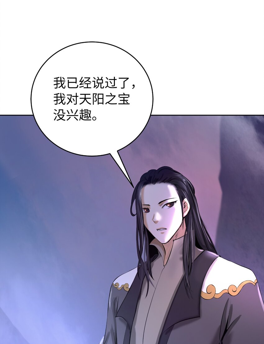 92 夏侯湄弄36
