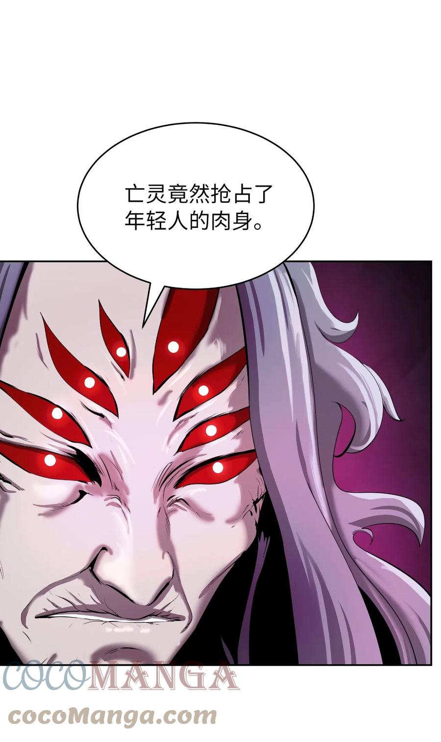 41 两强相斗3