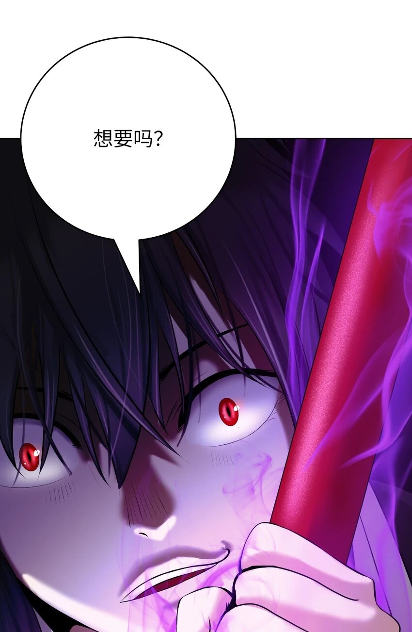94 勾心斗角44