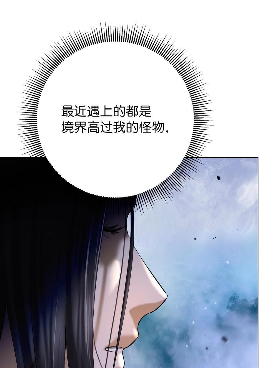 115 再遇祉忠34
