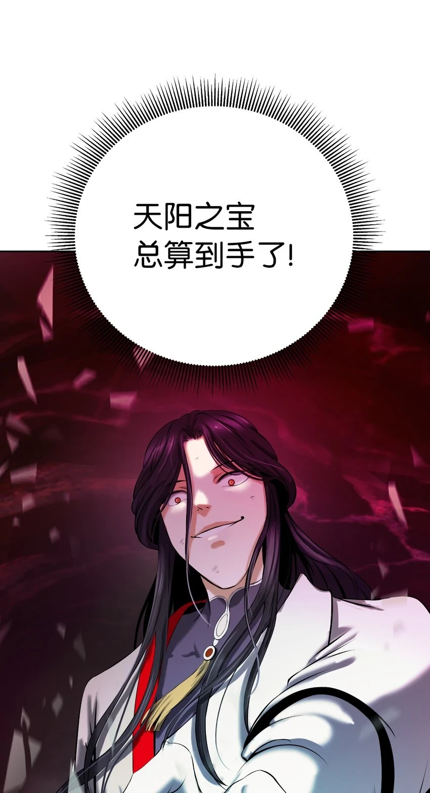 94 勾心斗角83