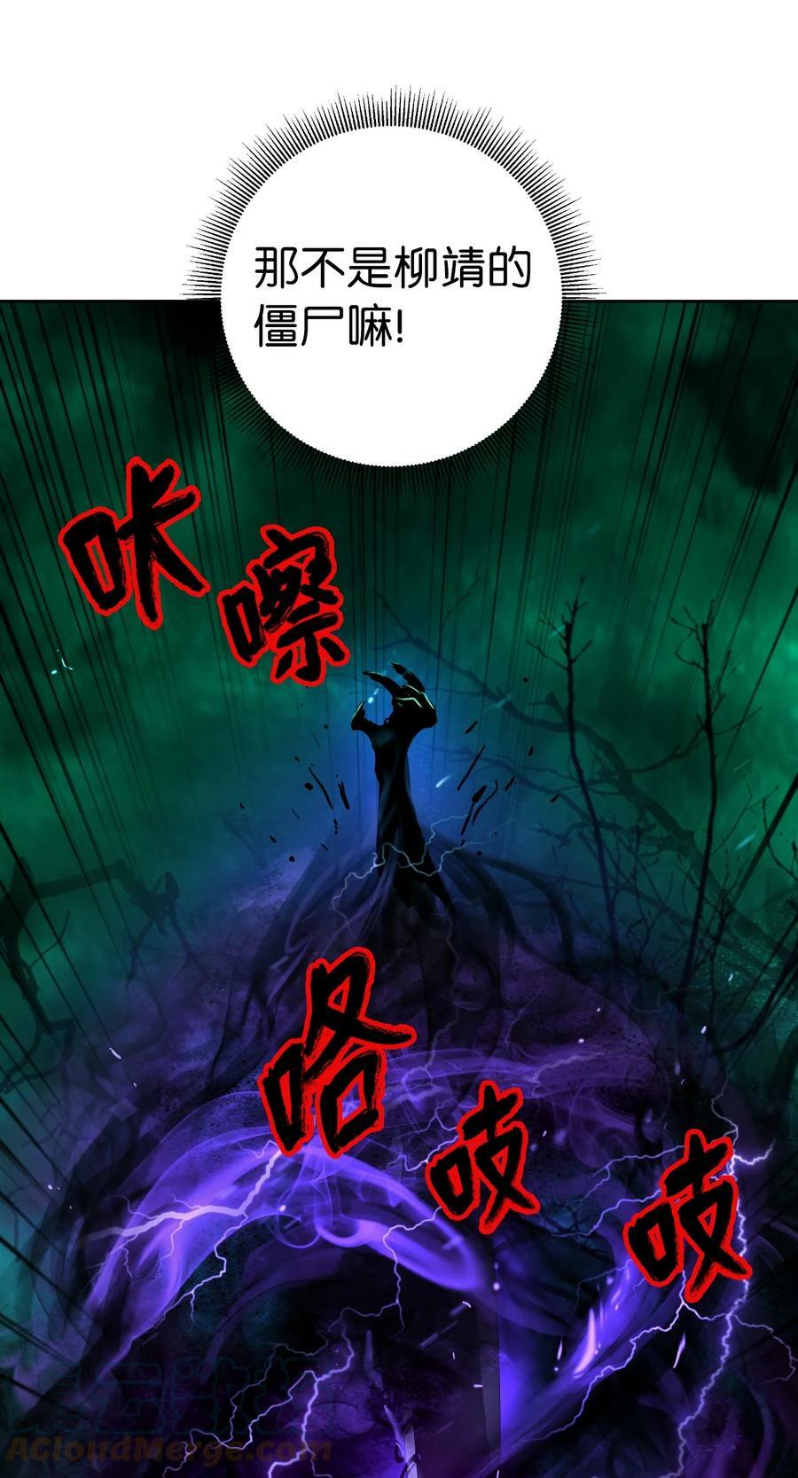 97 顽童鬼律45