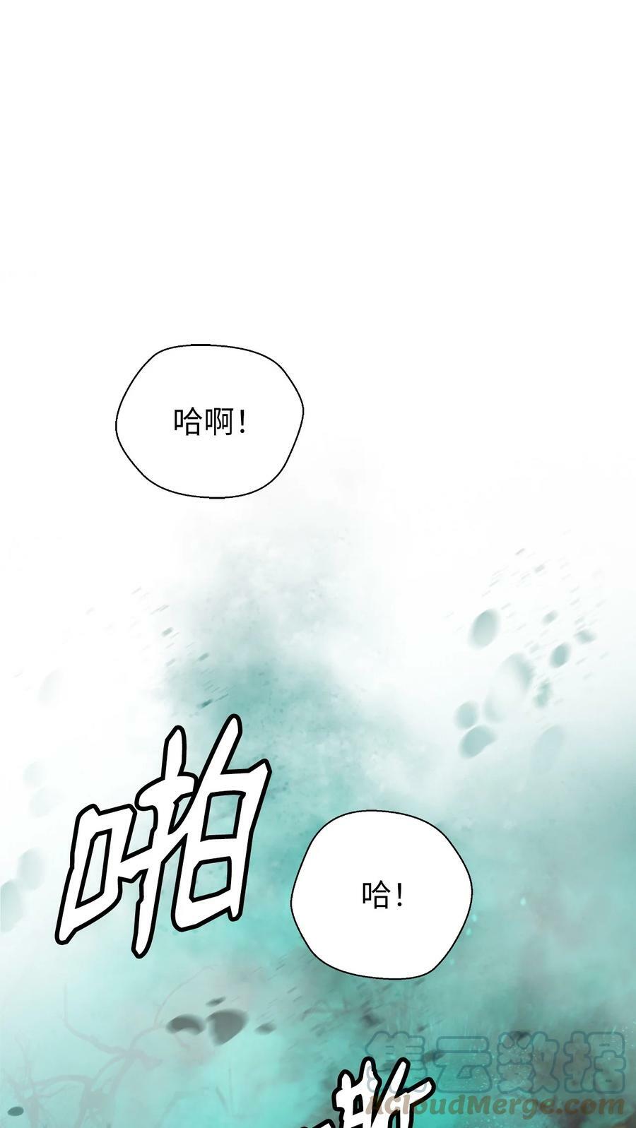 99 海族围攻24