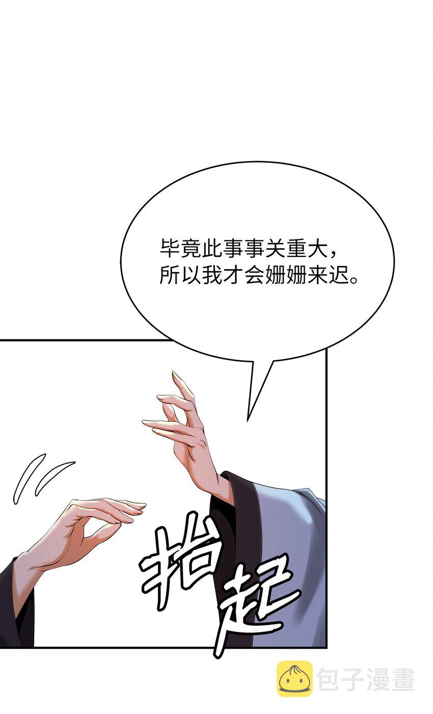 71 异路同归9