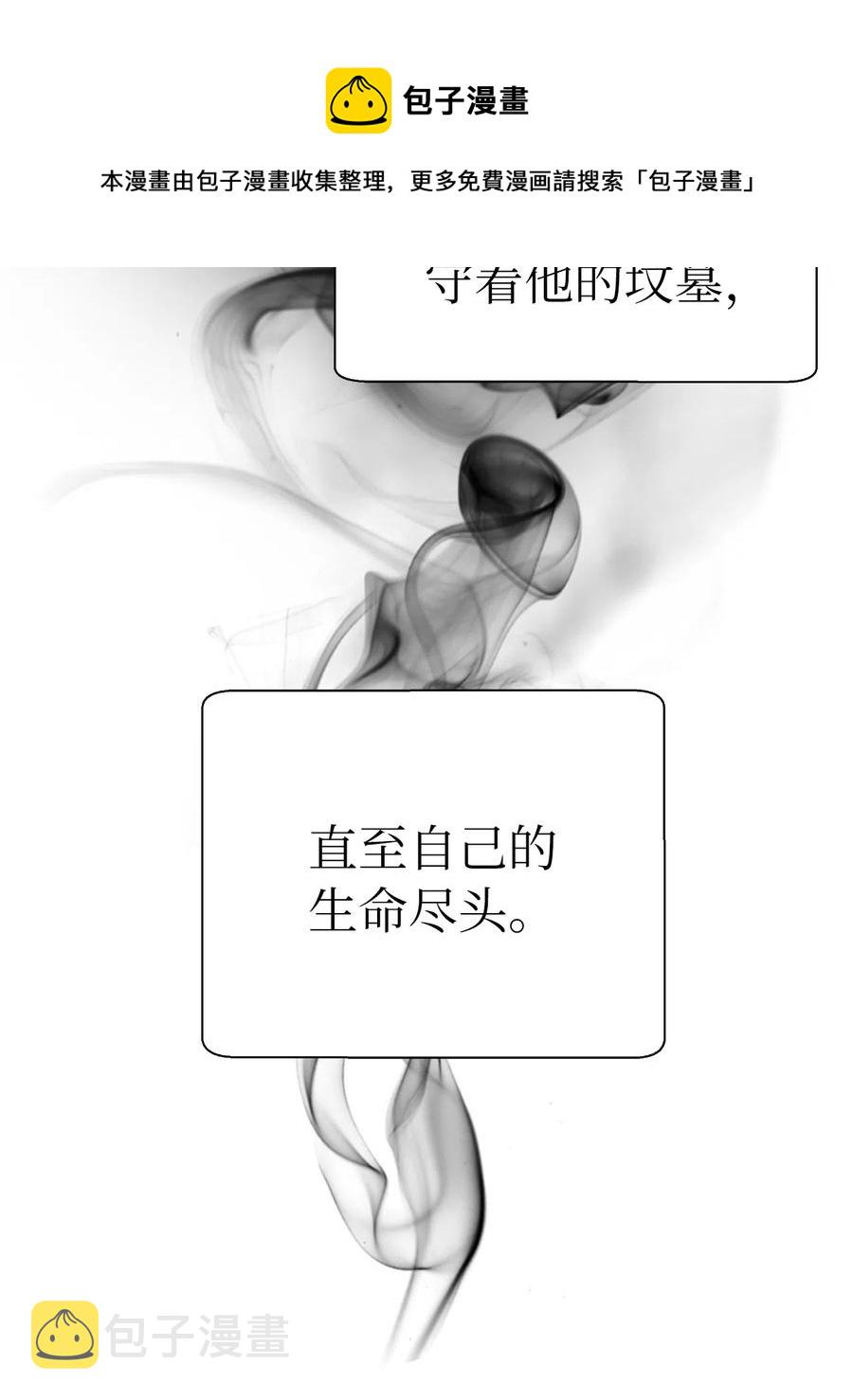 37 玉蛛白团52