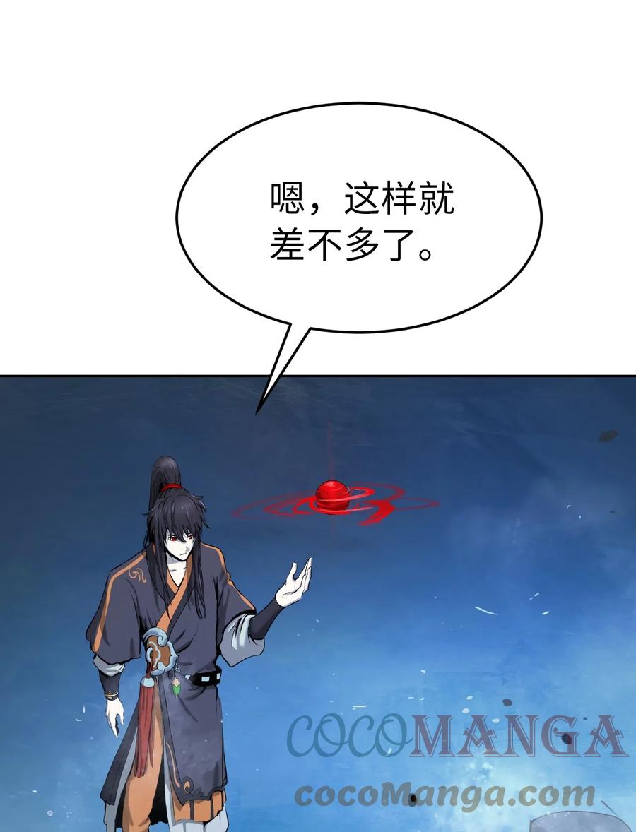33 休养生息3