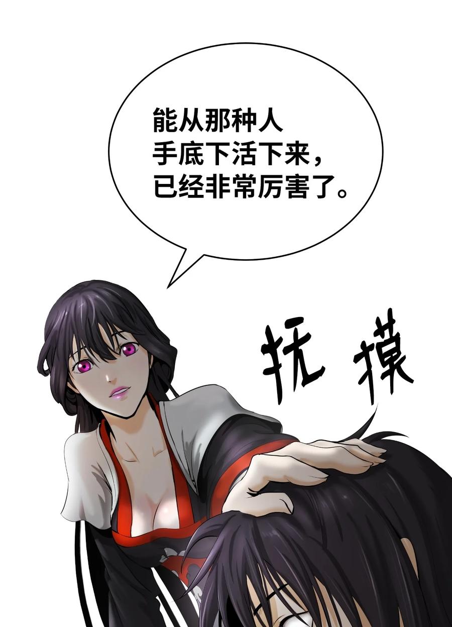 45 五美相伴89