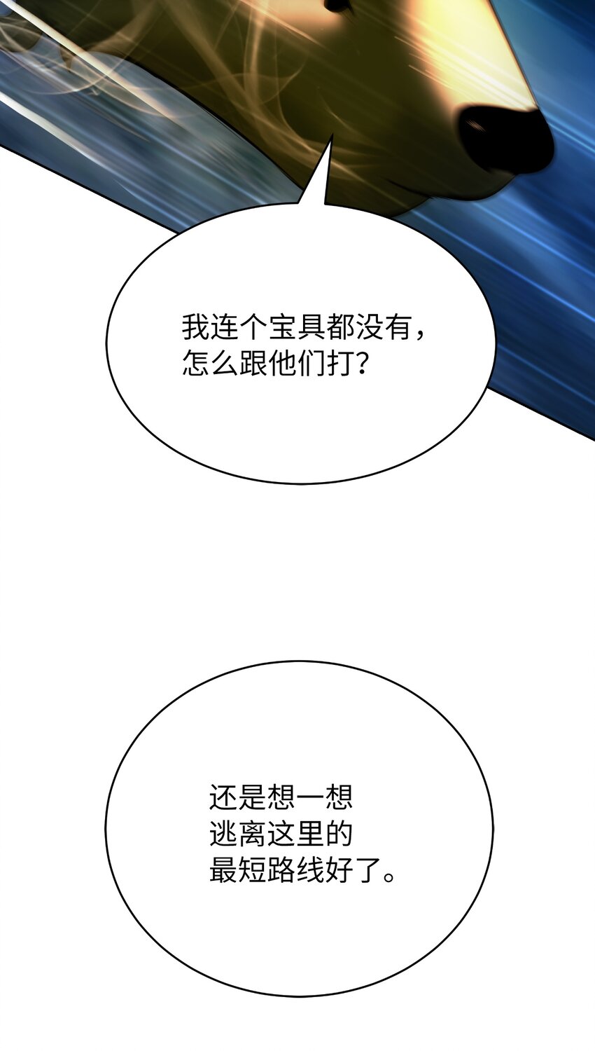 58 龙神多罗38