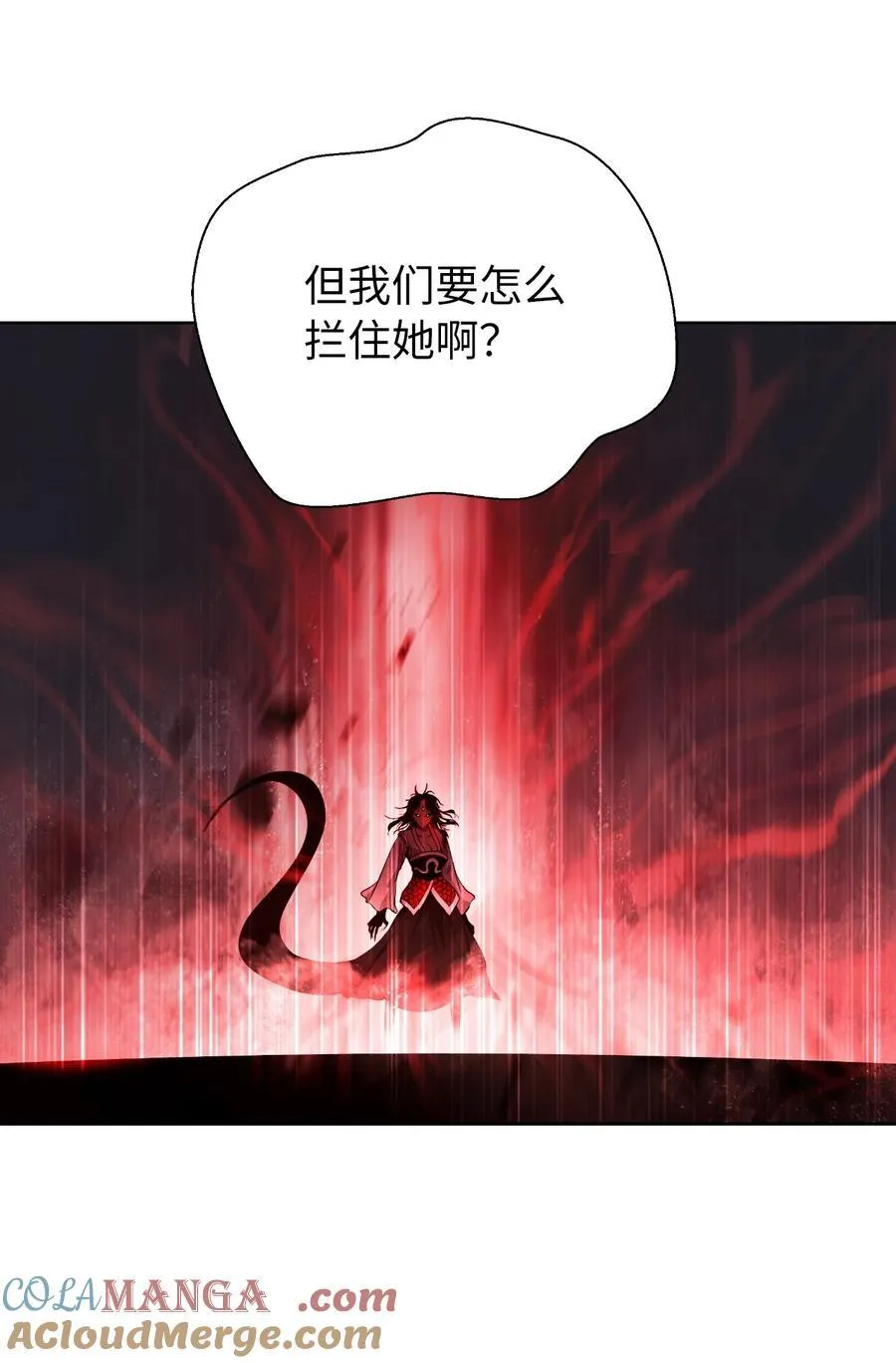 147 灭族之恨28