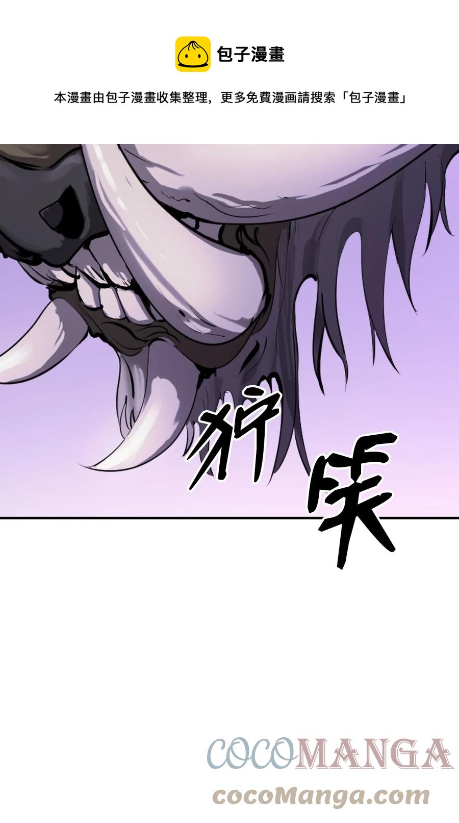 09 陷落计中84