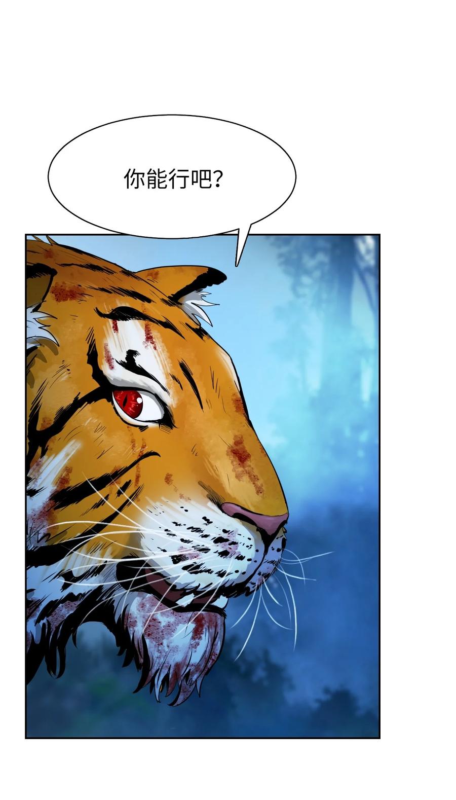 14 化为人形42
