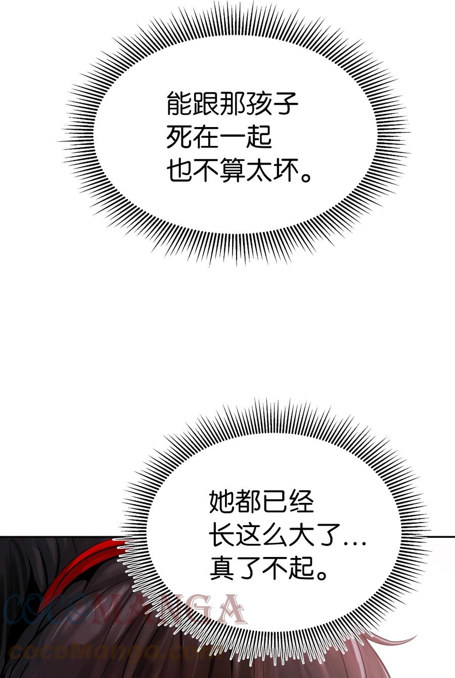 26 齐心协力45
