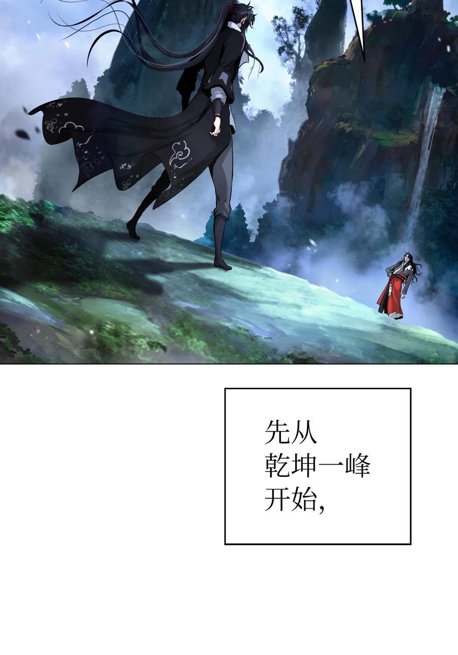 119 突破之日14