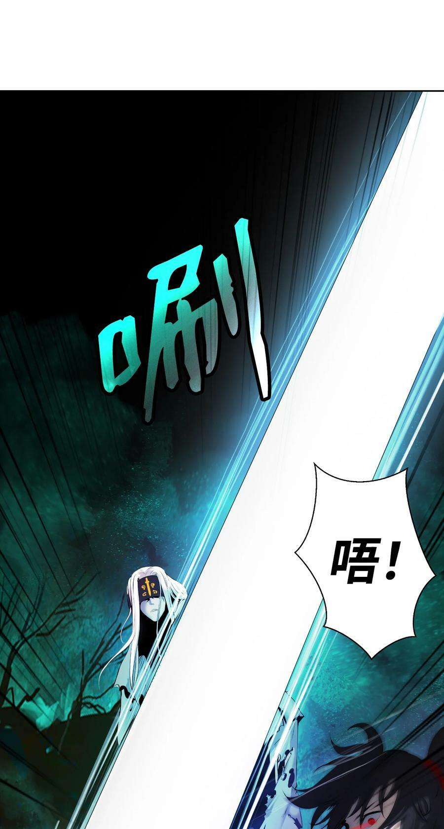 97 顽童鬼律26