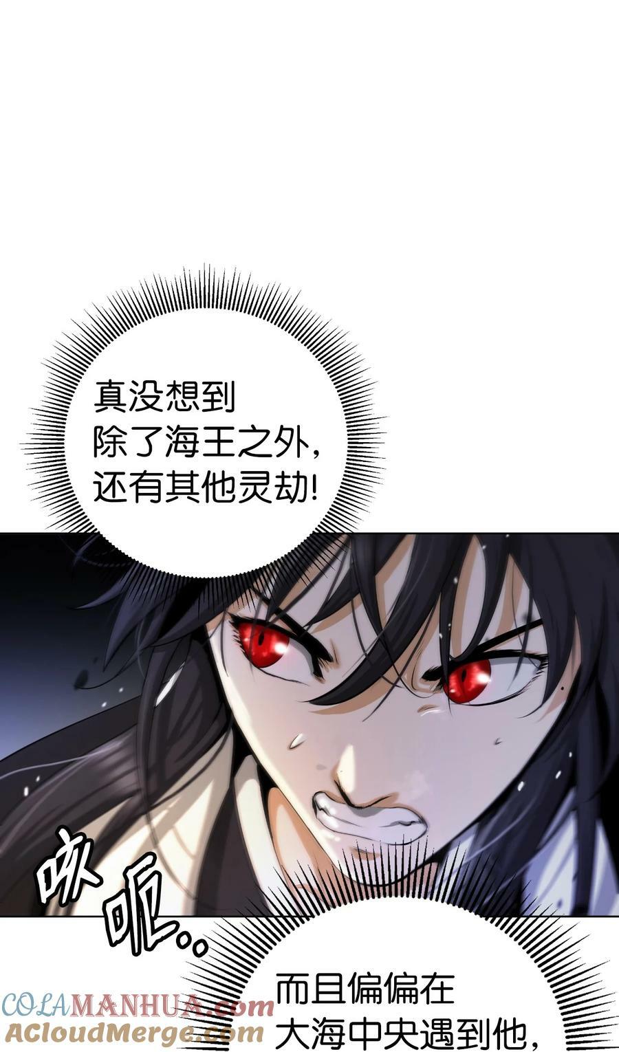 109 天地元气42