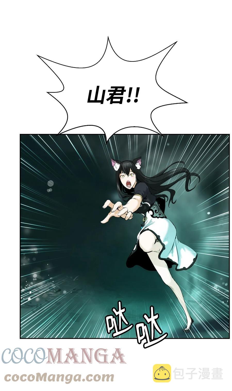 37 玉蛛白团81