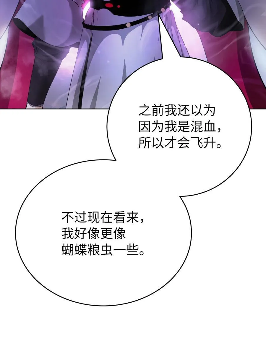 146 意外之敌61
