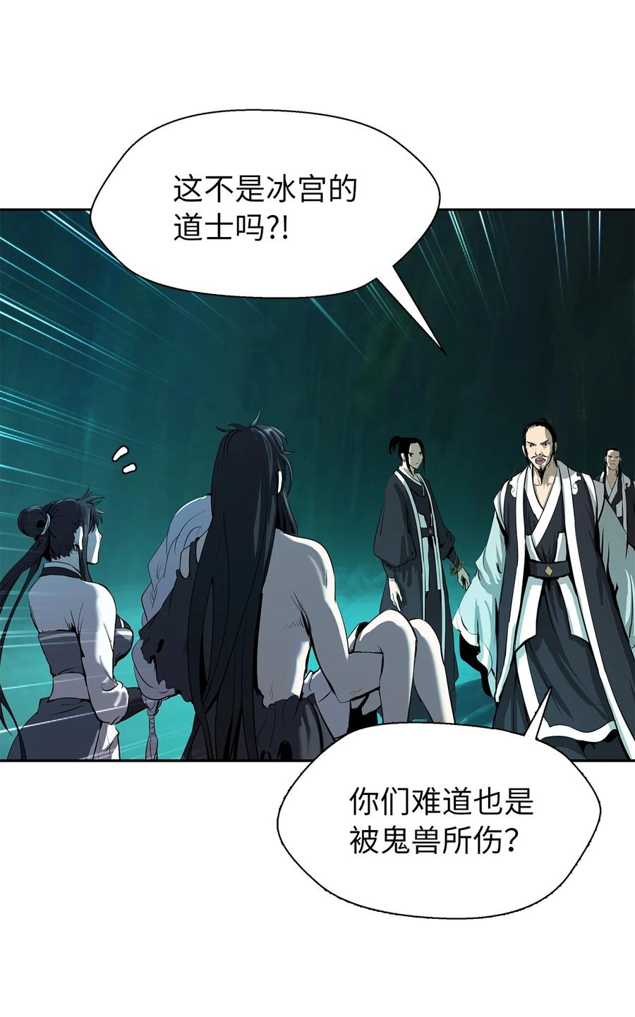 29 禁命地灵86
