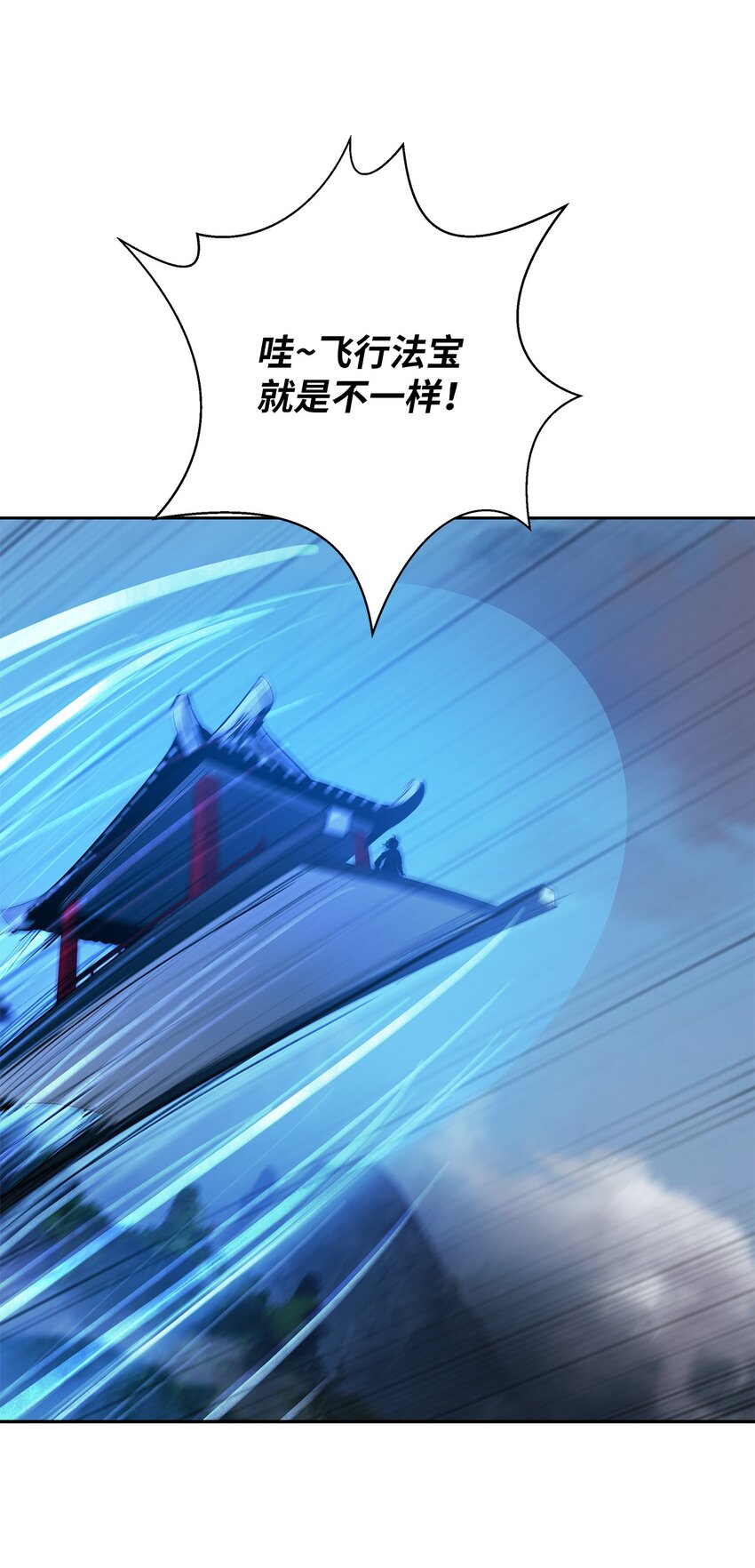 88 重回故土41