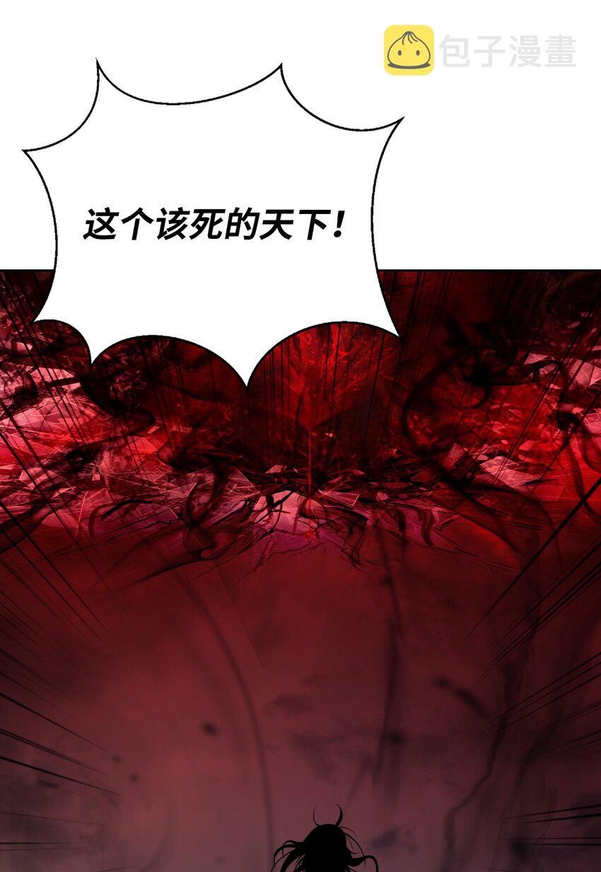 77 崩界大战4