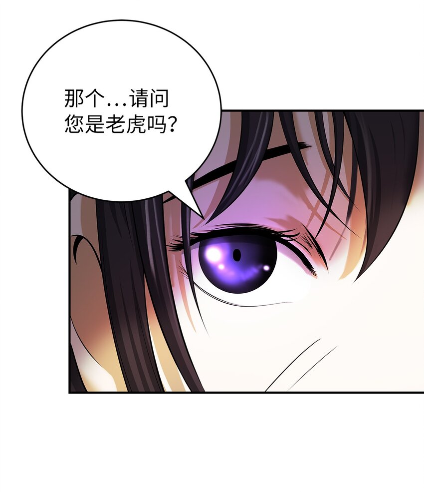 67 护位翼栈58