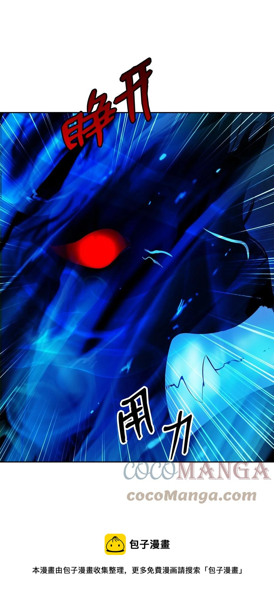 19 万华神鸟80