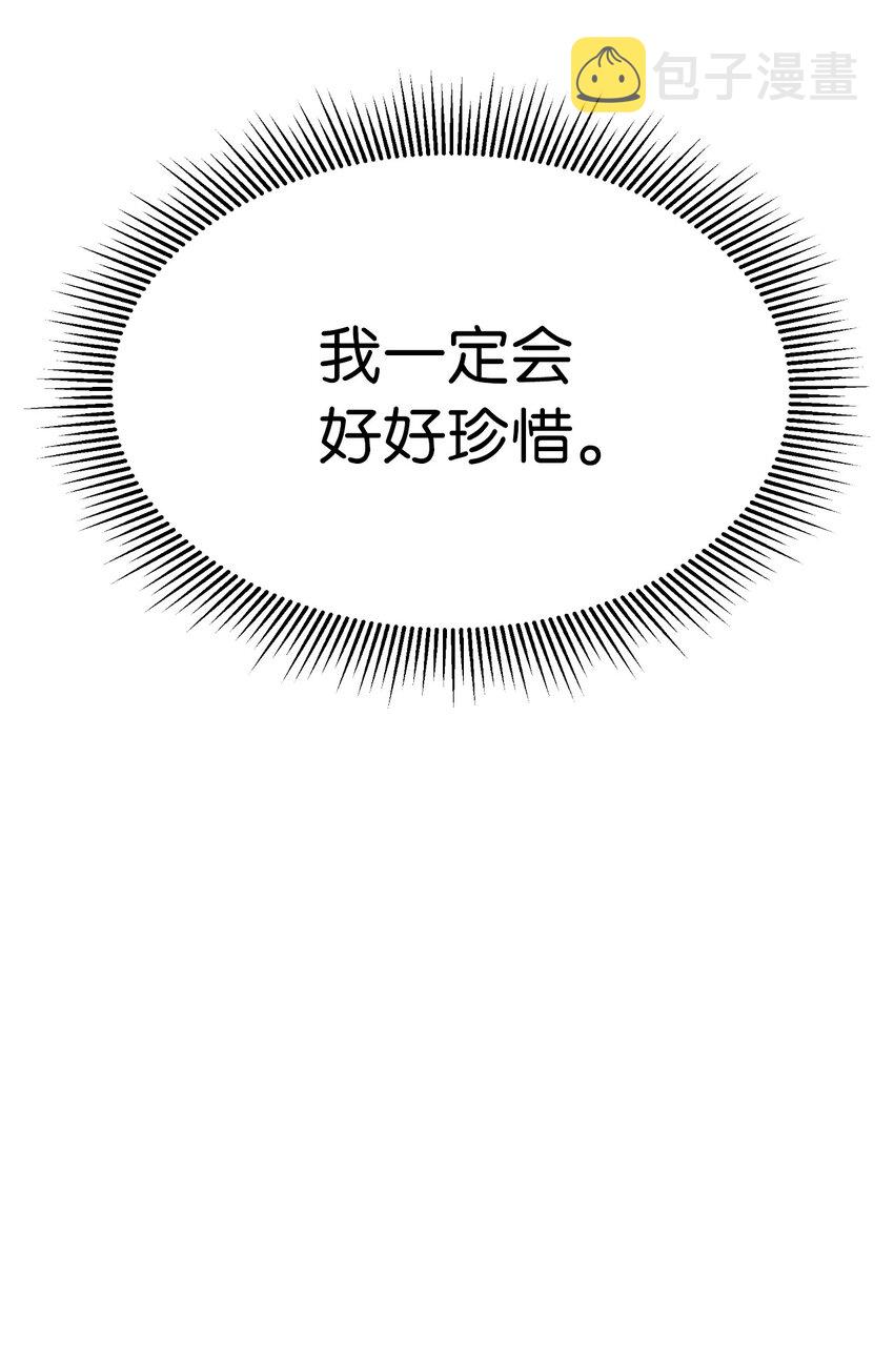 04 山君出马101