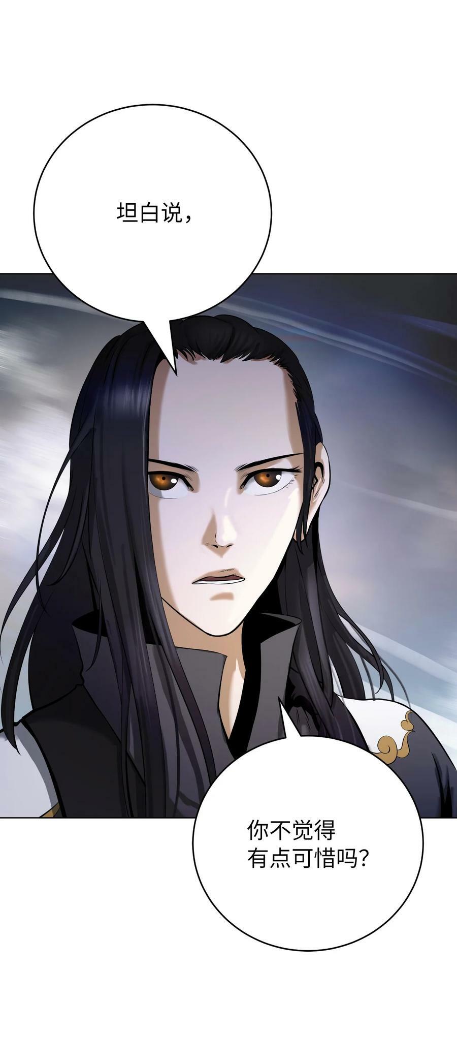 104 前往东国33