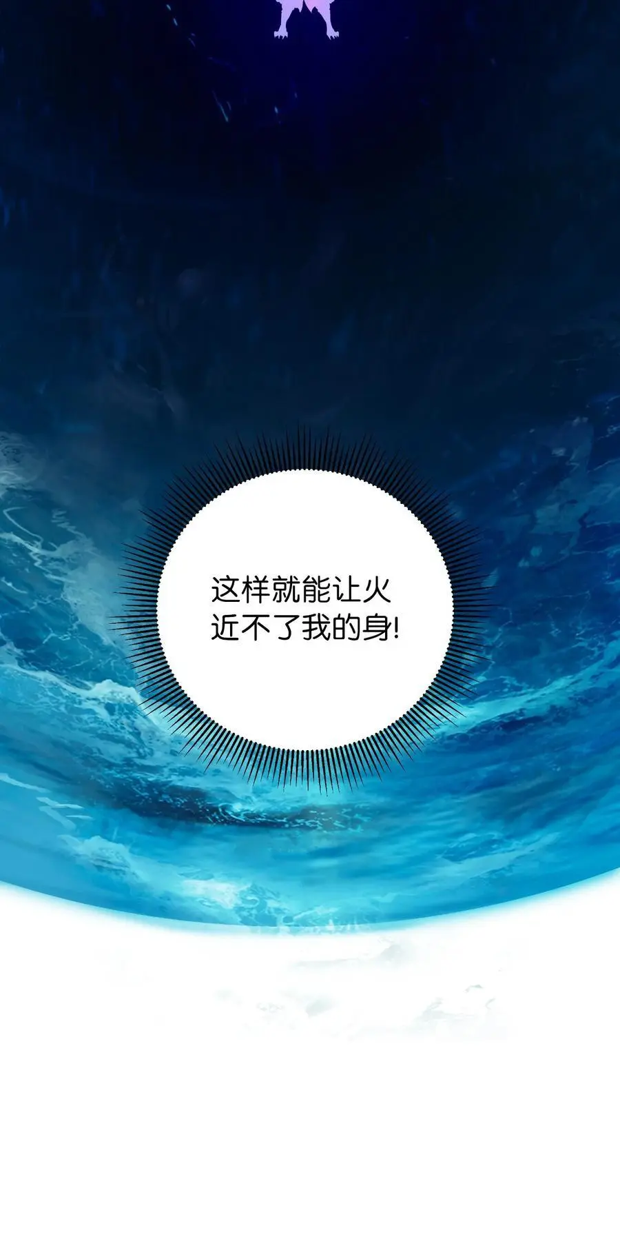 129 胜负已分9