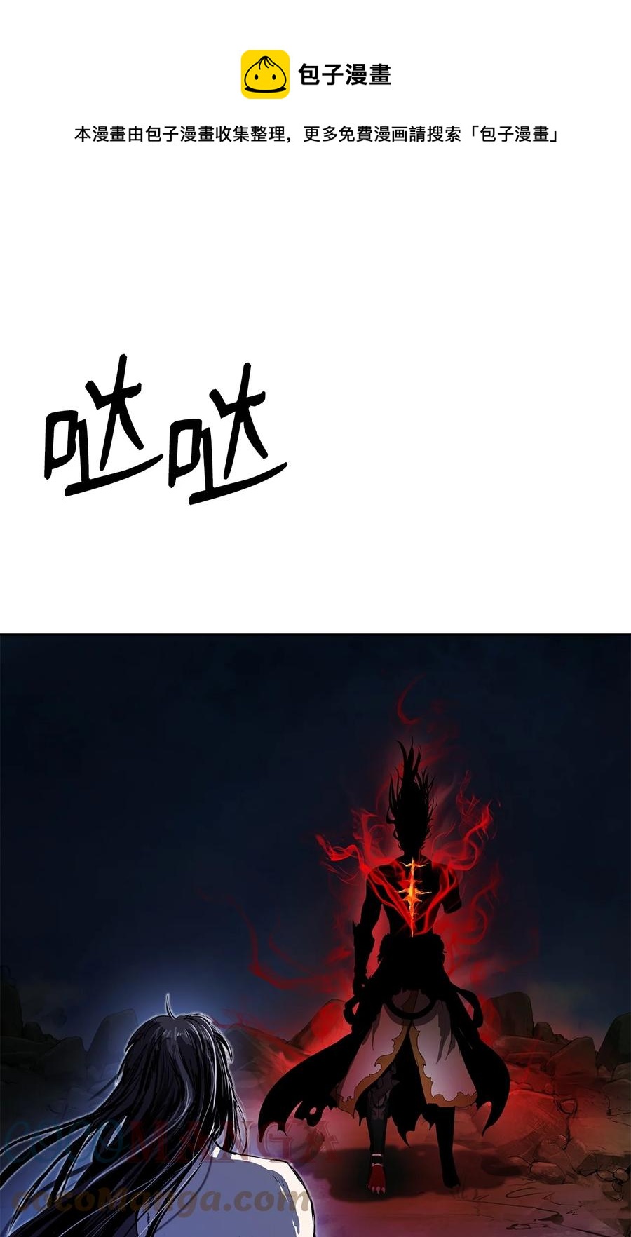 28 怒发冲冠24