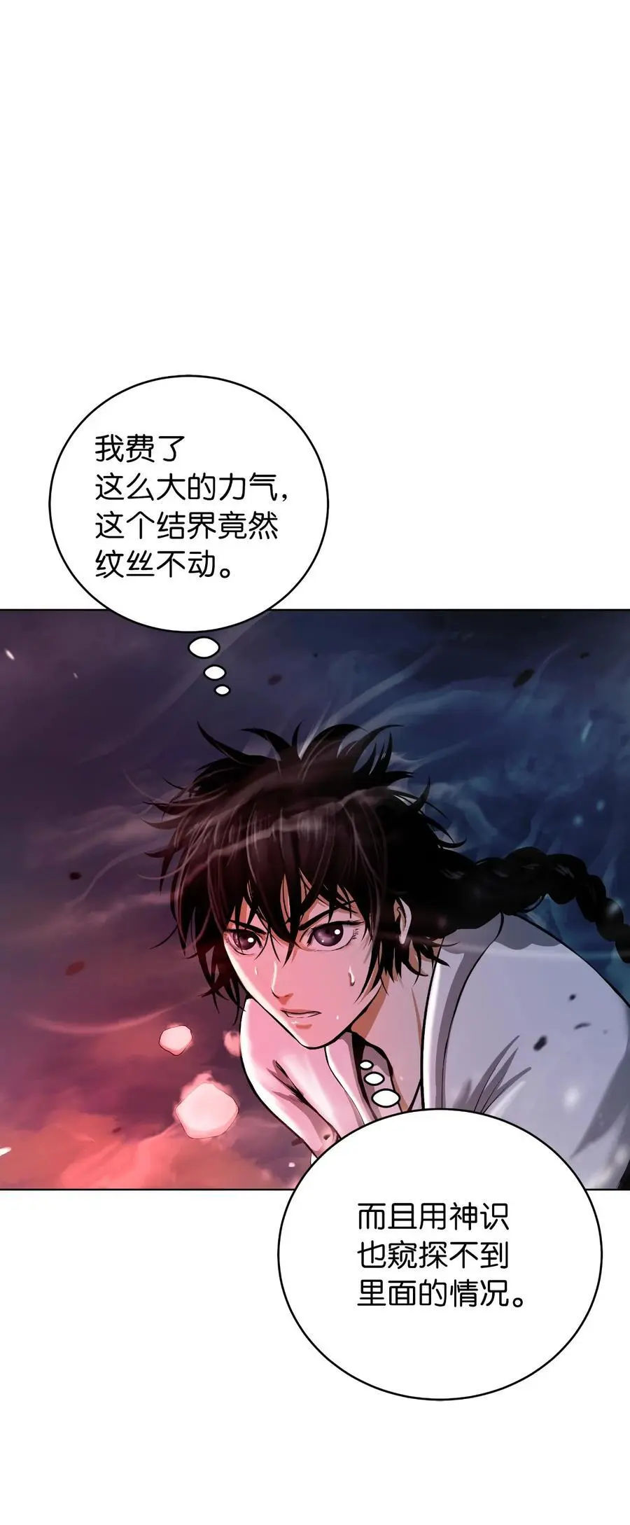 123 佳人华澜6