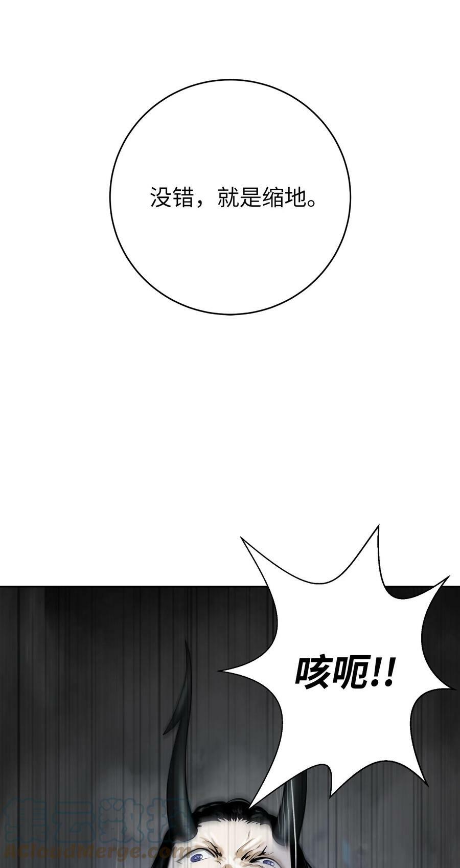 100 重启旅程8